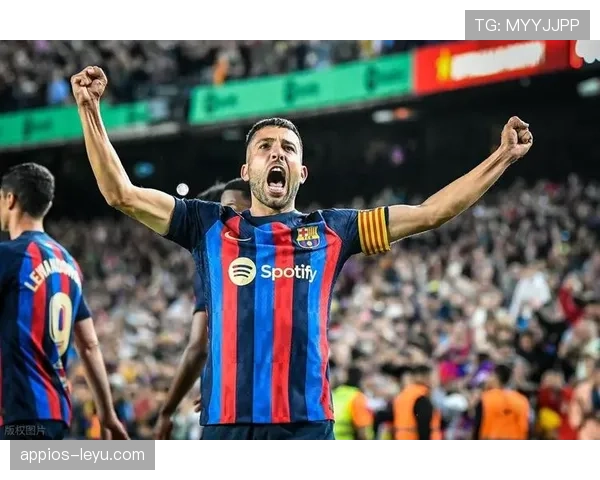 阿尔巴助攻次数创新高，助力球队持续保持不败