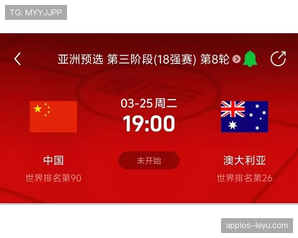 卡塔尔队能否在2026美加墨世界杯再现亚洲奇迹