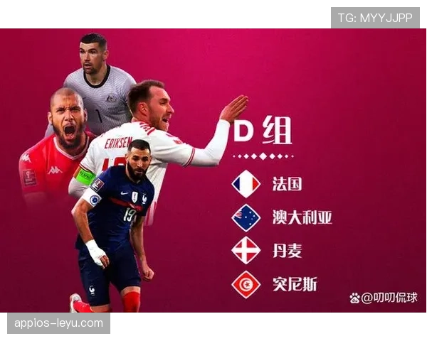 世界杯澳大利亚队D组晋级概率预测